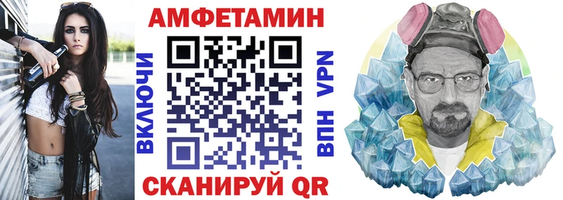 Амфетамин 97%  Ардон 