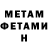 ГАШ убойный Chami20