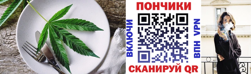 Cannafood конопля Ардон