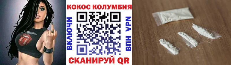 kraken зеркало  Ардон  КОКАИН Эквадор  дарнет шоп 