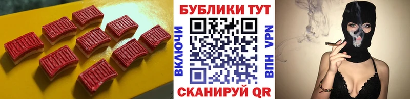 ЭКСТАЗИ диски  Ардон 