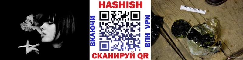 ГАШИШ индика сатива Ардон