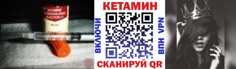 Кетамин ketamine  Ардон 