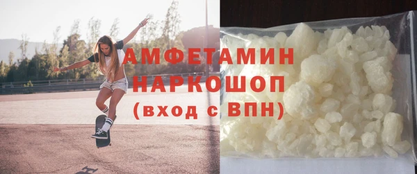мет Осташков