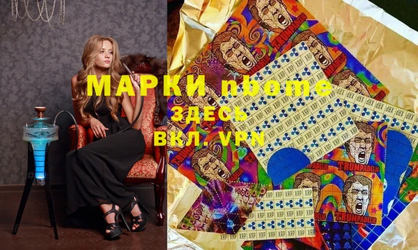 мефедрон мука Переславль-Залесский