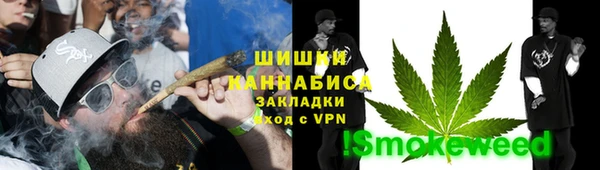 марихуана Пересвет