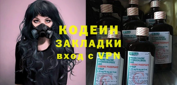 кристаллы Осинники