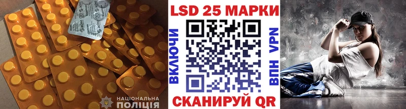 Лсд 25 экстази ecstasy  Ардон 